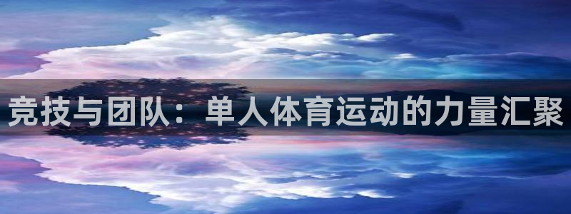 三亿体育网
